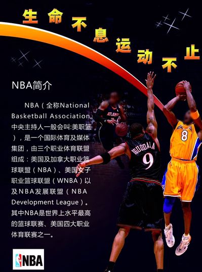 球俱