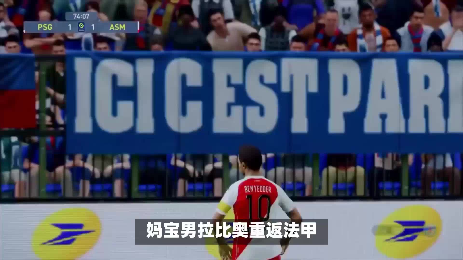 明星